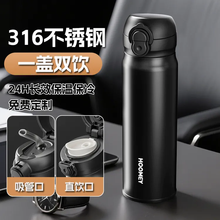 HOOMEY学生儿童保温杯316不锈钢水杯2025新款男水壶上学专用杯子