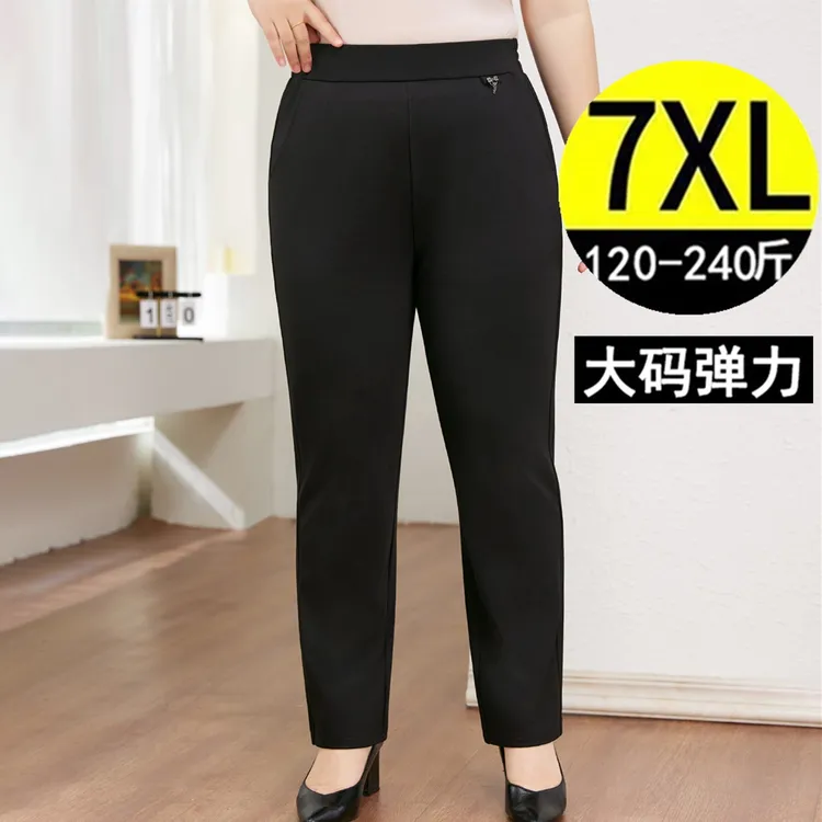 2025秋冬新款大码休闲裤女胖mm高腰弹力妈妈修身显瘦小脚裤 240斤