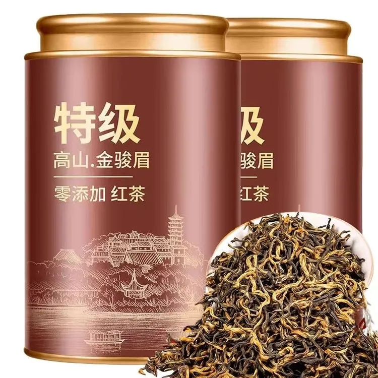 【AAAAA】正宗武夷山特级金骏眉2025新茶红茶茶叶蜜香浓香型罐装