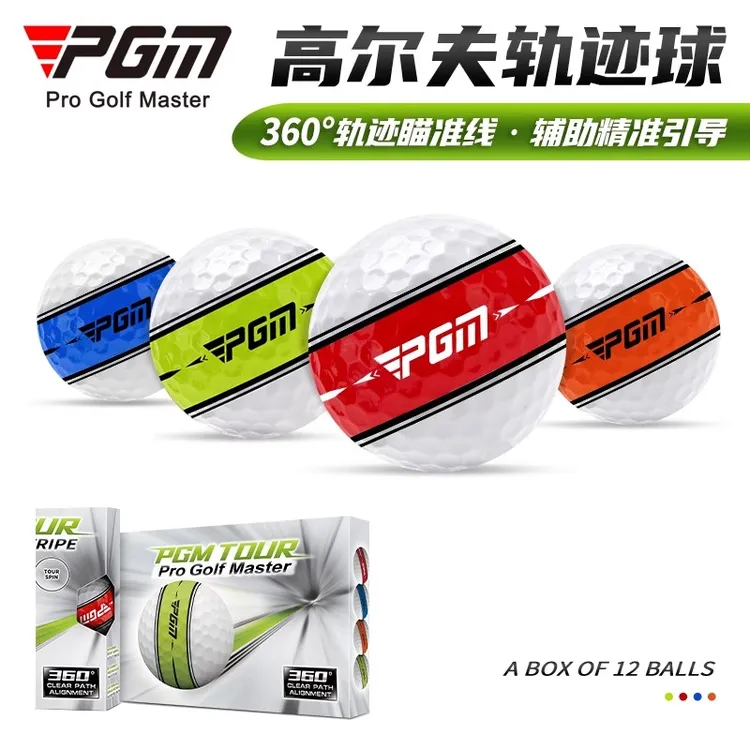 PGM高尔夫球下场比赛球360°轨道推杆瞄准线全新TPU盒装彩色带球