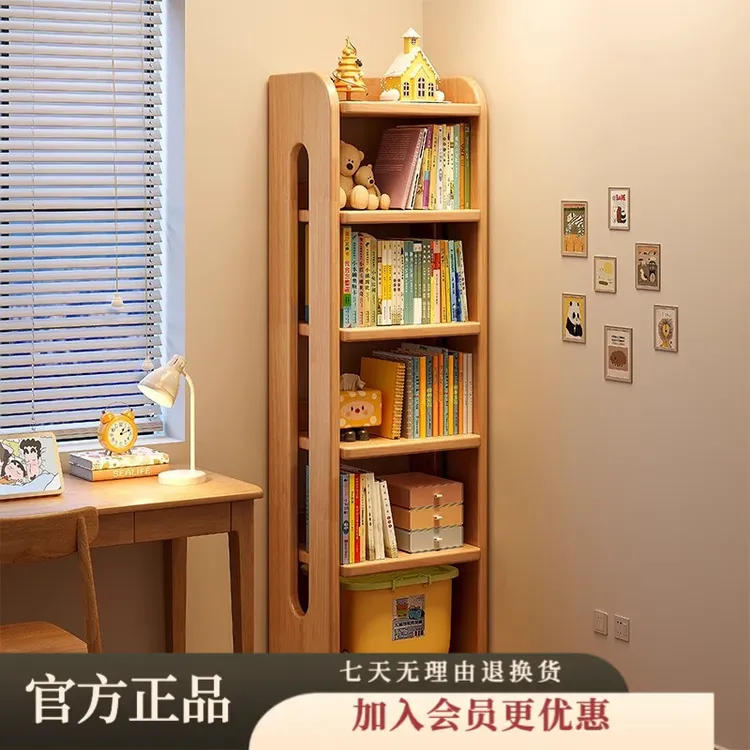 实木儿童书架置物架落地一体靠墙转角储物柜简易学生书柜置物柜