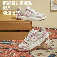 【板鞋】软底跑步鞋透气系带男女童鞋板鞋