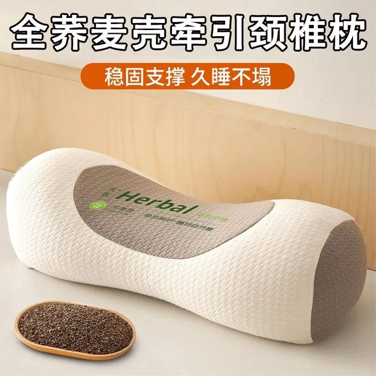 荞麦枕头护颈椎睡眠单人一只装枕芯一对成人圆柱牵引腰椎枕专用