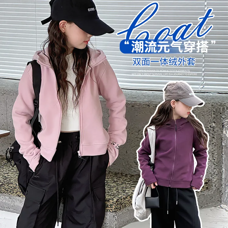 女童双面加绒外套春秋冬儿童休闲连帽卫衣绒衫加厚拉链衫童装上衣