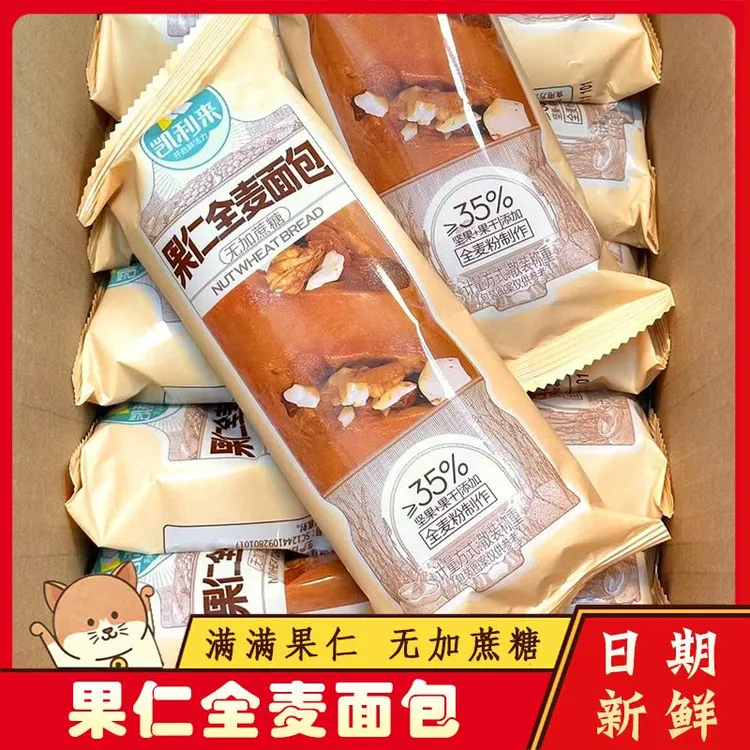 凯利来果仁坚果全麦大列巴面包棒吐司10根装营养健康早餐