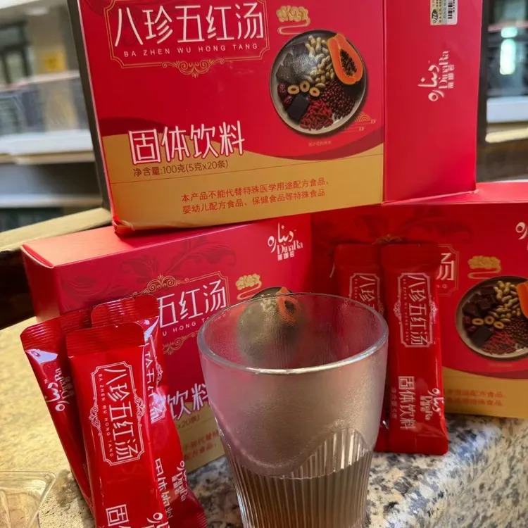 dinara sut kalturux qay 五红汤