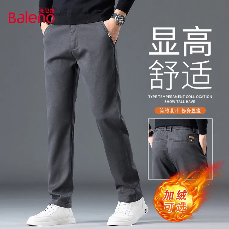 班尼路2025秋冬新款显高直筒时尚简约休闲裤男士加绒加厚百搭长裤