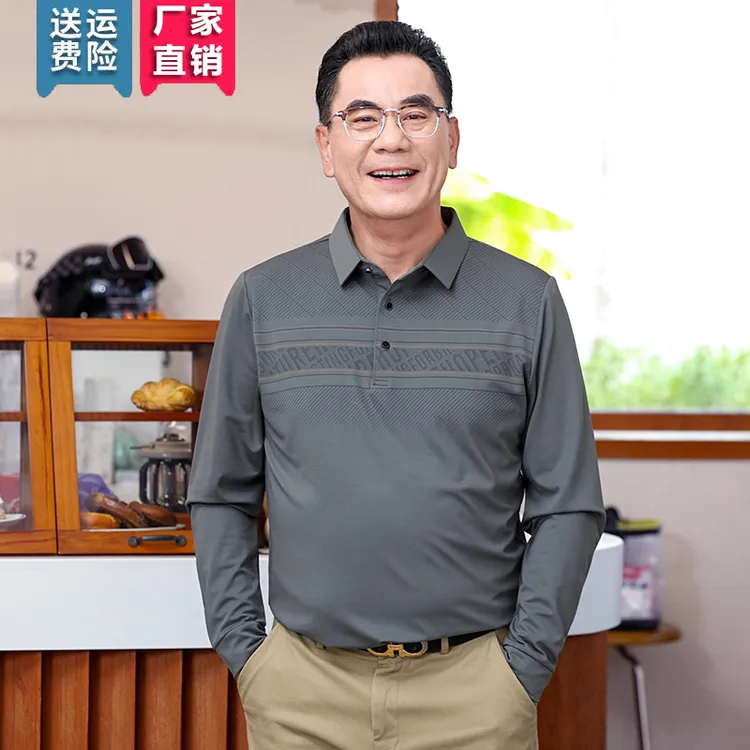 100%纯棉中年男士长袖T恤翻领宽松休闲爸爸秋季中老年人男POLO衫