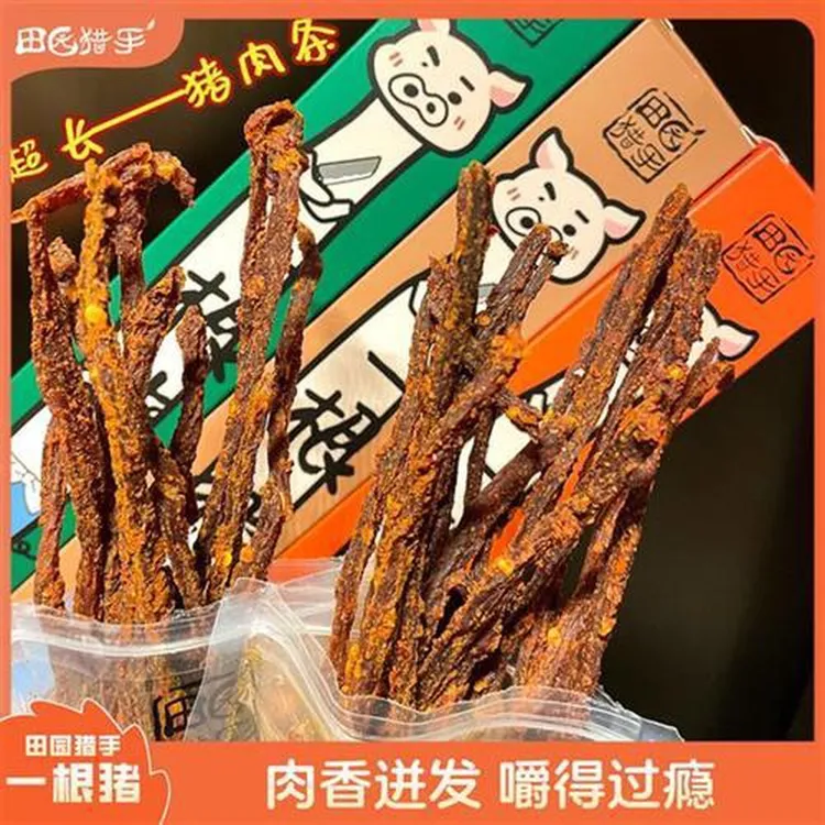 田园猎手一根猪嘶哈辣超长猪肉条三种口味磨牙解馋追剧肉干零食