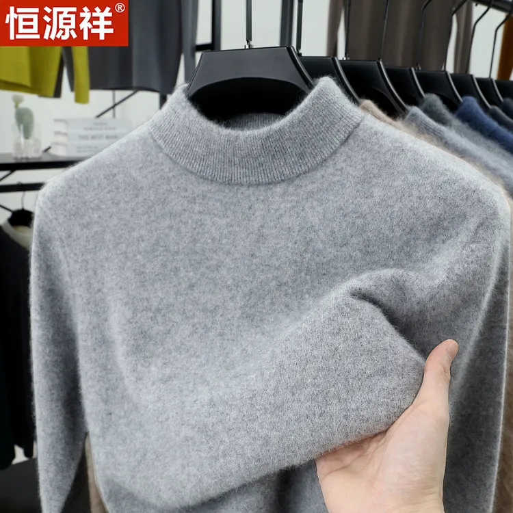 恒源祥男士100%纯羊毛衫高领加厚休闲打底毛衣保暖中年高档羊毛衫