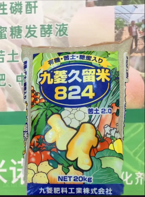 久留米撒施肥不用开沟不用埋