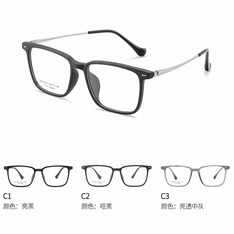 超轻β钛网红框眼镜架素颜百搭