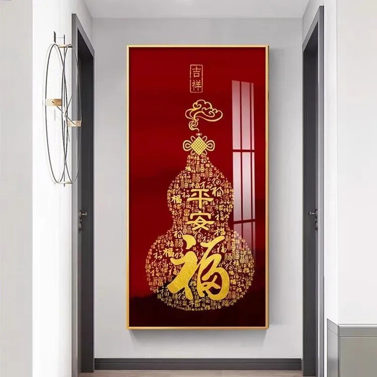 平安福葫芦版玄关竖版十字绣2025客厅新款线绣中式手工自己刺满绣