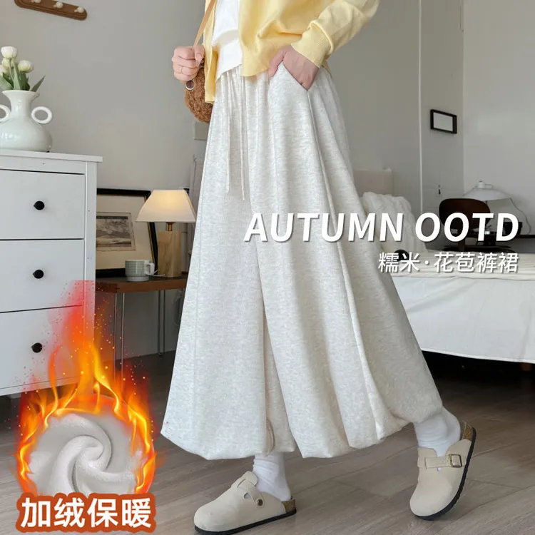 秋冬加绒软糯糯米裙裤女2025年高腰垂感宽松慵懒小个子百搭阔腿裤