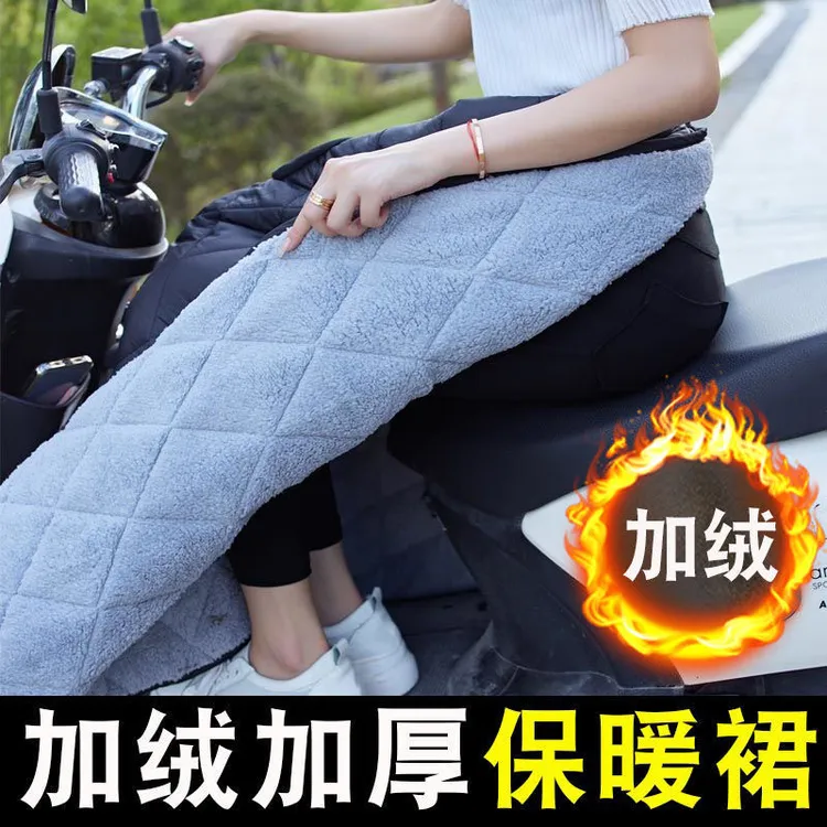 电动车摩托车冬季加厚加绒半身裙挡风被挡腿护膝护腰保暖防风