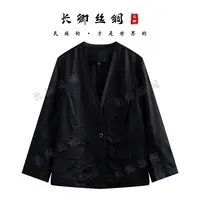 【长卿】新中式黑色真丝龟裂纹西服国风长袖外套上衣D676
