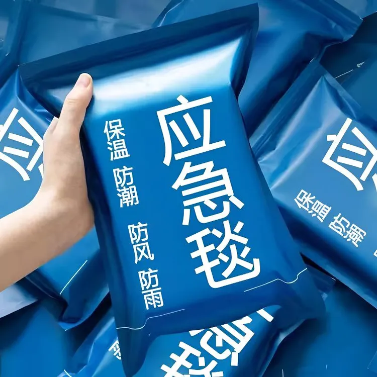 【加厚户外急救毯】生存保命救生毯防寒野外求生保暖应急毯装备保温