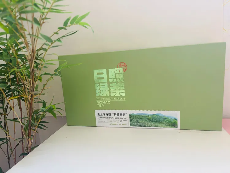 日照绿茶礼盒装秋茶板栗香耐冲泡滋味浓香实惠口粮茶