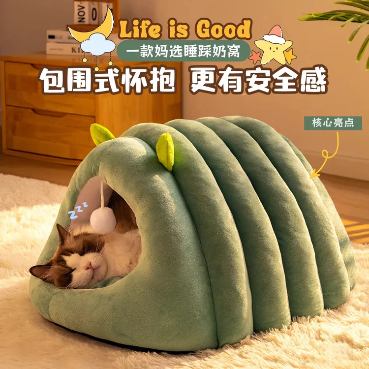清碧斯猫窝冬季保暖封闭式安全感猫床宠物狗窝秋冬款猫屋猫咪冬季