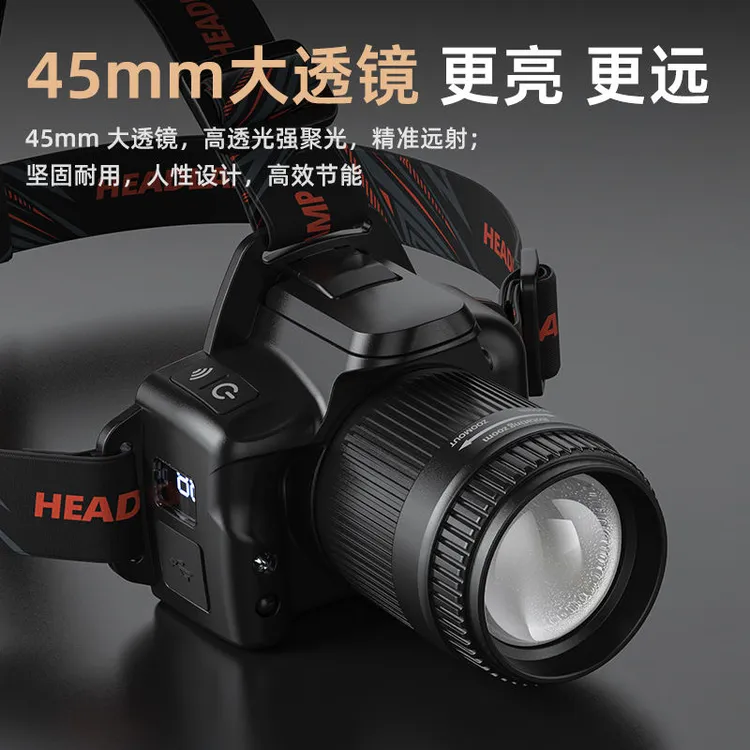 超亮强光头灯充电变焦感应头灯超长续航适用于钓鱼赶海户外照明