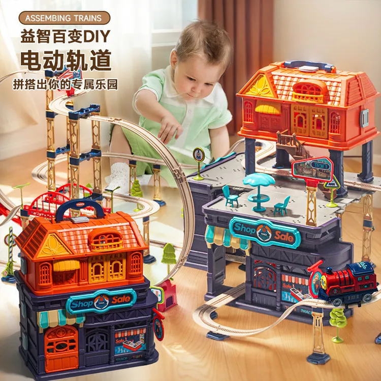 益智 DIY百变拼装小火车玩具抖音摆摊