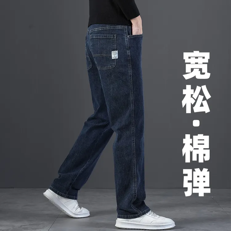 MR.MUDI/穆迪先生高端牛仔裤男夏季薄款宽松直筒2025新款春秋男裤