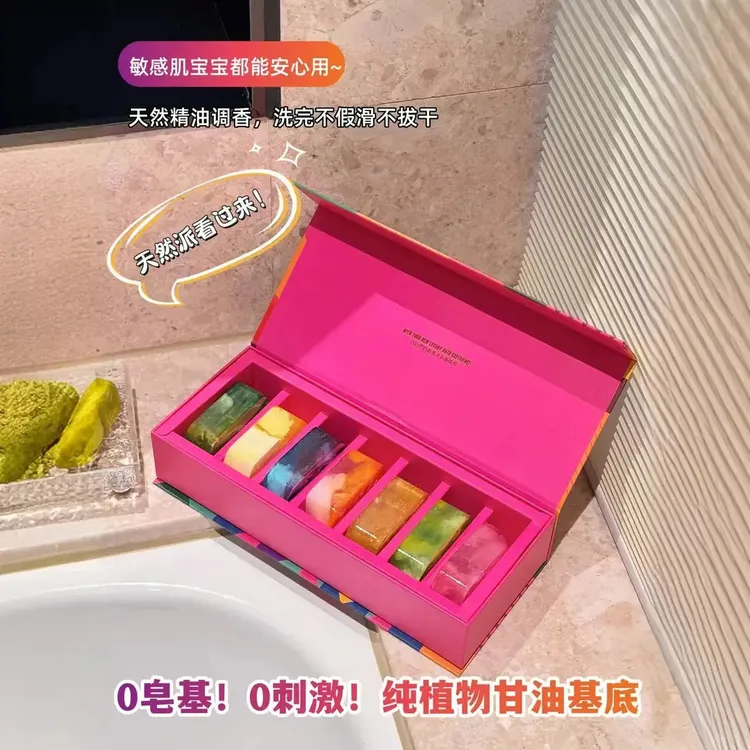 【原装进口】贵妇别墅用的黄金皂精油皂7款/130克香氛皂