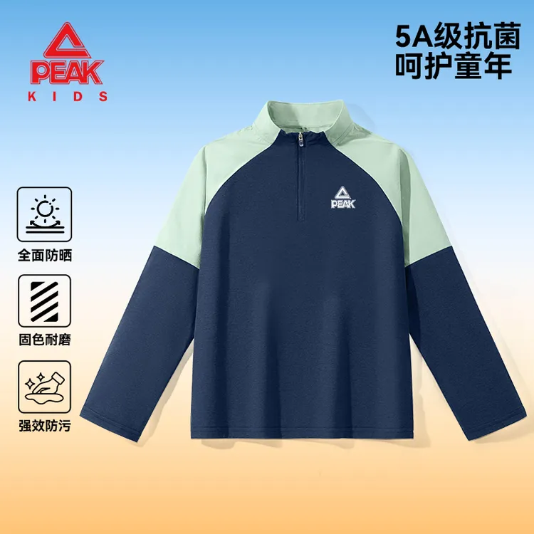 匹克童装男童秋季新款长T女童防晒速干运动服中大童宽松舒适卫衣