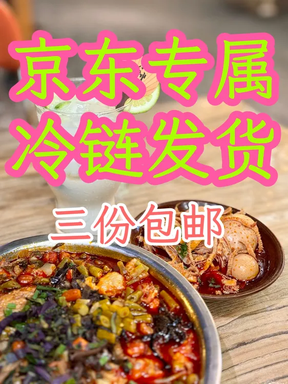 京东特快 小满满-柳州冰鲜螺蛳粉