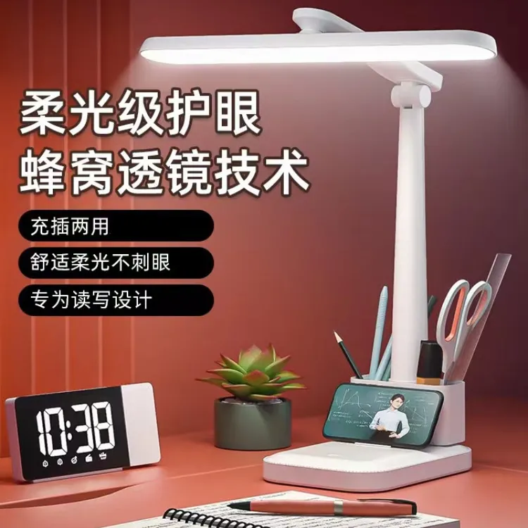 led折叠台灯护眼阅读灯学生床头灯宿舍充电小台灯创意两用柔光