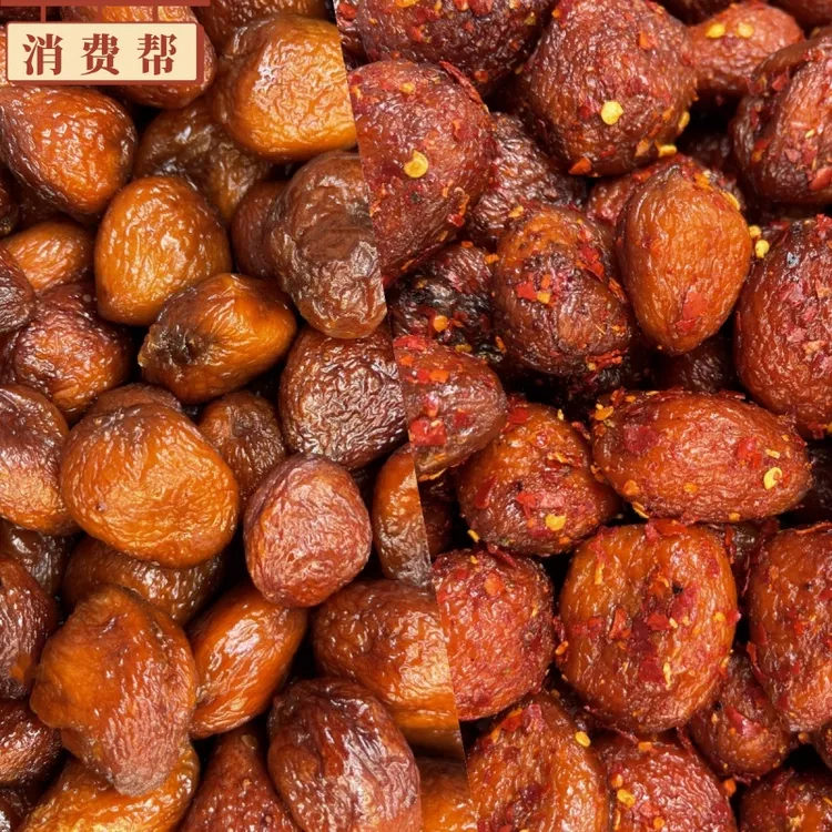 沙漠大杏干220g/500g袋装原味/辣味即食蜜饯果干小吃（不含添加剂）