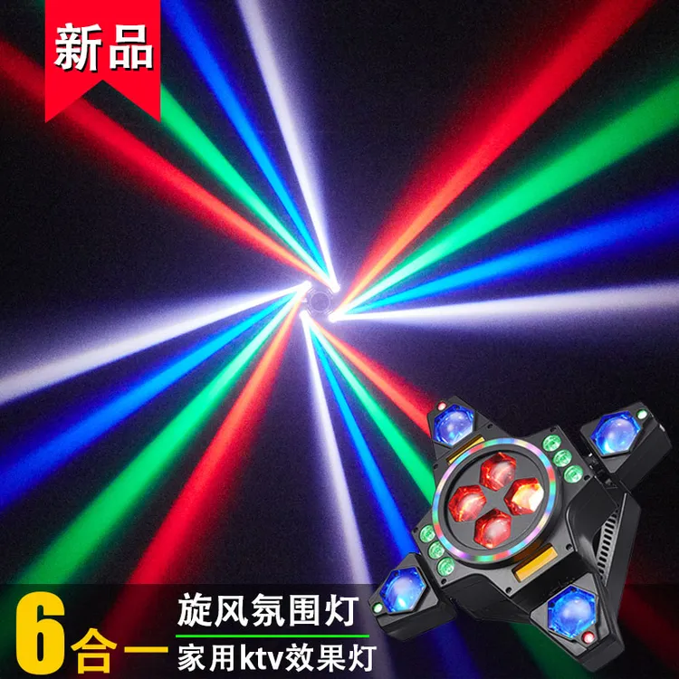 酒吧ktv闪光灯声控镭射光束灯舞台七彩旋转氛围灯家用蹦迪装饰灯
