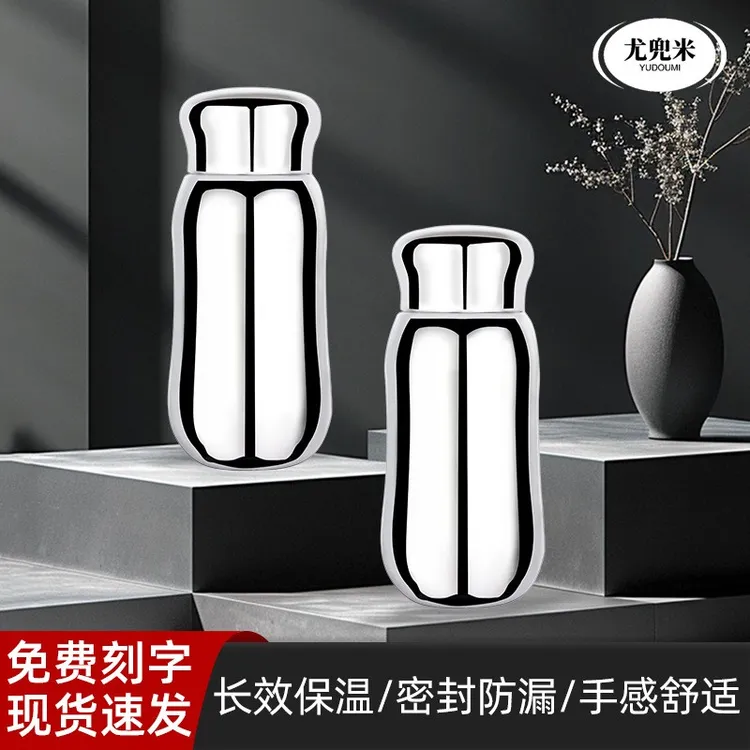 316全钢保温杯保温保冷牛奶防锈内胆小巧便携水杯保温杯
