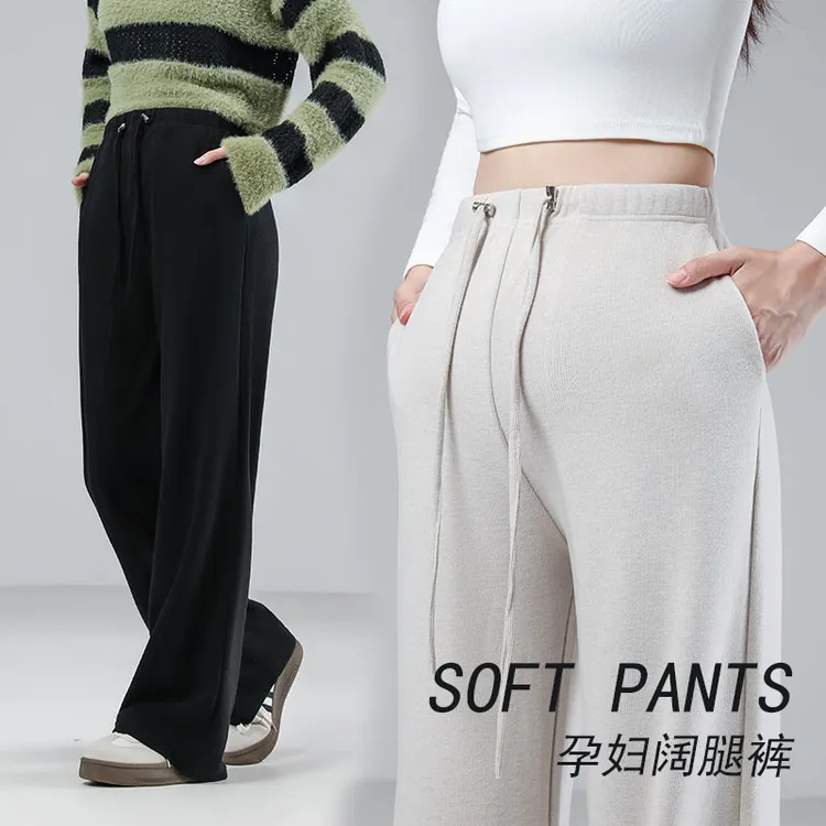 孕妇中晚期外穿休闲裤显瘦常规长裤休闲春秋垂感高腰春季直筒裤