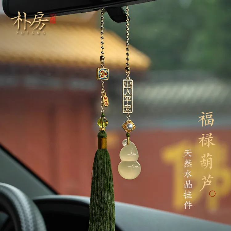 朴房原创高级感汽车挂件福禄葫芦创意后视镜简约白水晶挂饰男女款