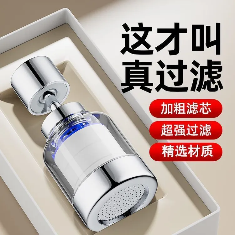 水龙头过滤器自来水净化器家用厨房延伸器过滤净水器防溅神器
