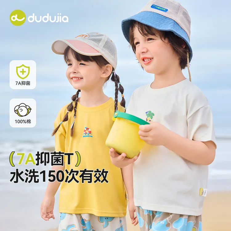 嘟嘟家儿童t恤夏装新款女童短袖上衣棉男童半袖白色好看宝宝潮T