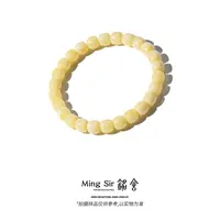 【铭舍 云端·花·浓花高微瑕】天然俄料蜜蜡精工极限弧老型手串Y2