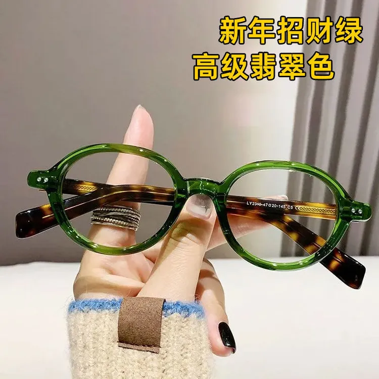 新款时尚中老年眼镜女时尚显年轻防蓝光老花镜高清护目老视眼椭圆