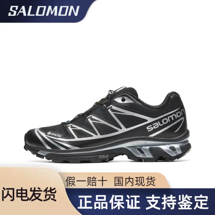 Salomon萨洛蒙XT-6 GTX黑白色 户外休闲越野跑步鞋 474506