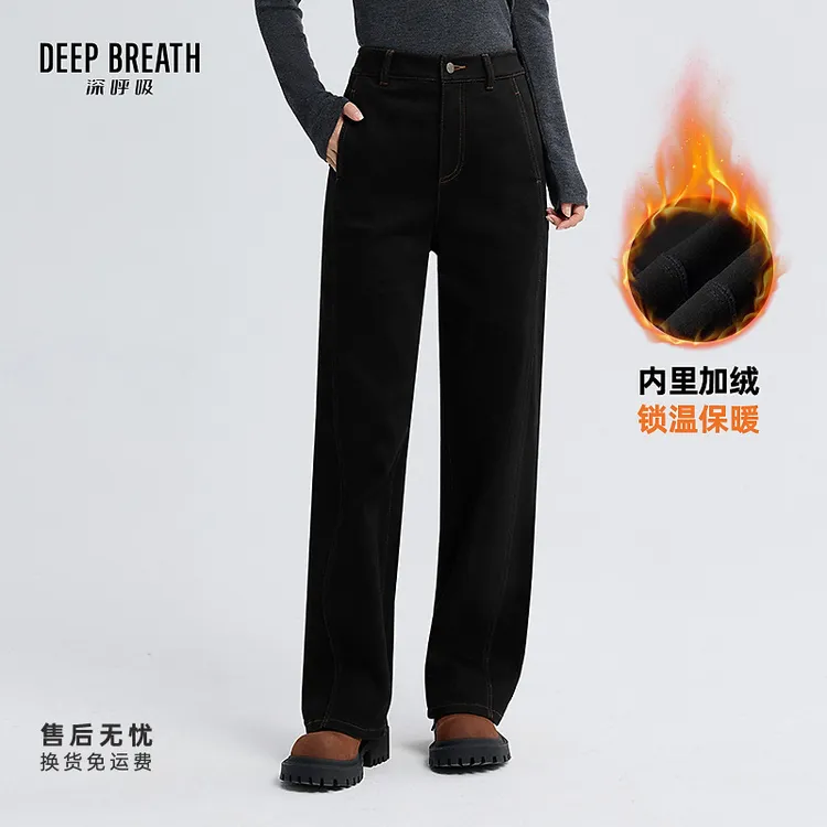 DEEP BREATH深呼吸女装新款撞色线大口袋直筒加绒牛仔裤A100298