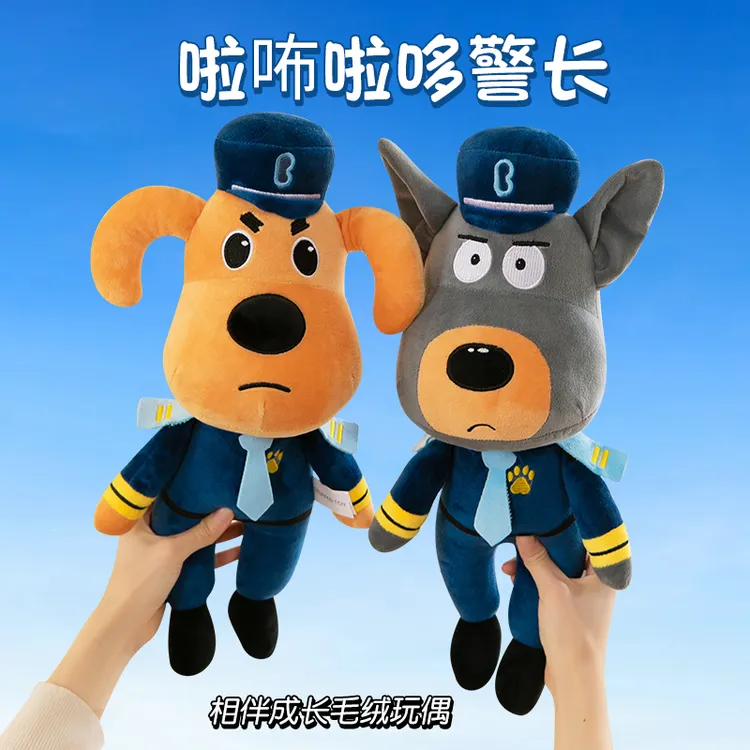 安全警长拉布拉多安全警长狗狗毛绒公仔可爱卡通抱枕礼物沙发抱枕