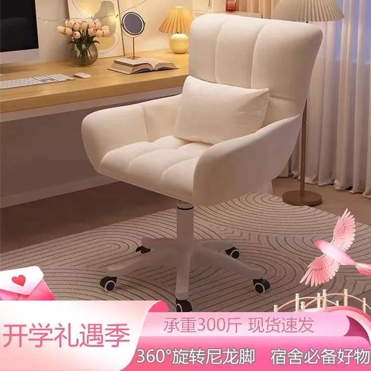 电脑椅舒适久坐椅子宿舍大学生学习椅家用书房靠背椅寝室懒人转椅