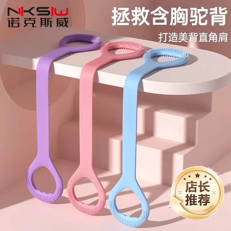 8字拉力器家用健身器材防驼背开肩开背弹力带男女力量训练拉力绳