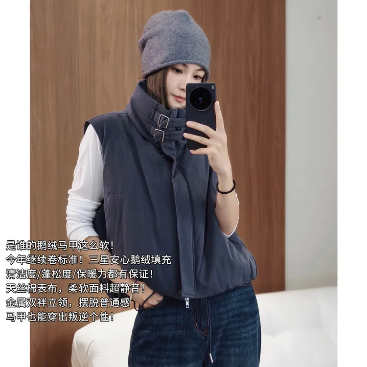 A美洋MEIYANG 双袢鹅绒马甲【商场同款】天丝棉无袖羽绒马夹-周四