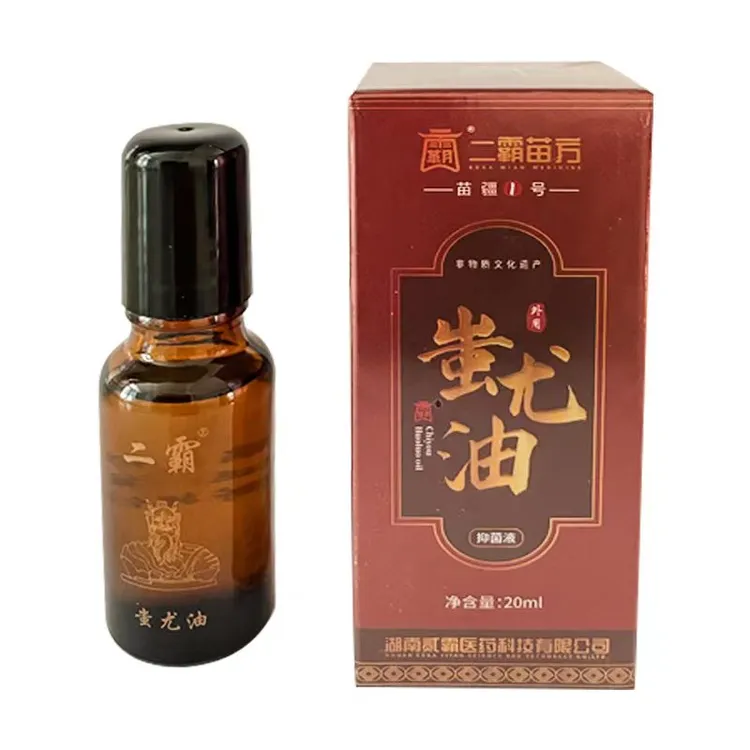 3年精品二霸蚩尤油--肩颈腰膝关节护理，居家必备！关爱家人好礼