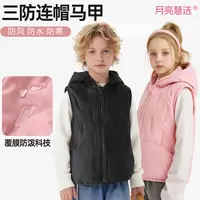 儿童三防连帽马甲400克秋冬加厚学生防风防水防寒男女童Q-900185