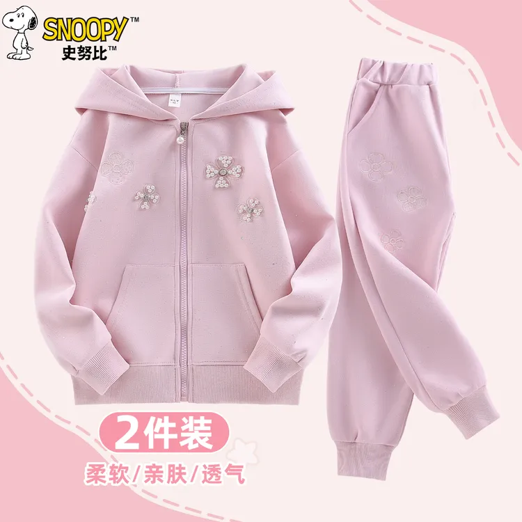 史努比女童套装秋季2025新款儿童连帽拉链开衫卫衣休闲卫裤两件套