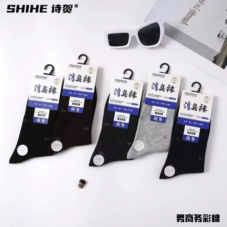 0717商务男袜-A136****