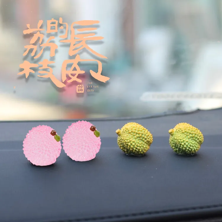 夜光款【新车礼物-榴莲忘返】稀奇古怪车载摆件可爱荔枝汽车中控